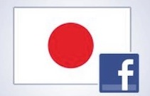 Facebook hires and departures: Japan, DC, legal, global marketing, measurement, more